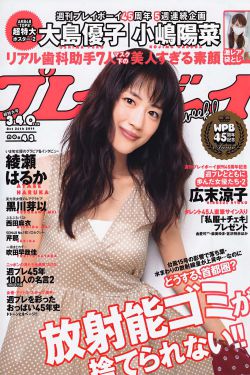 如意芳霏40集全电视剧