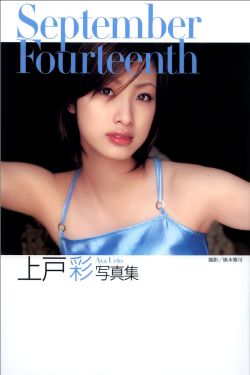 av偶像