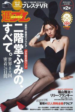 男明星做包皮