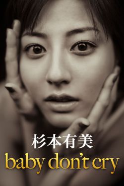 老泥妹